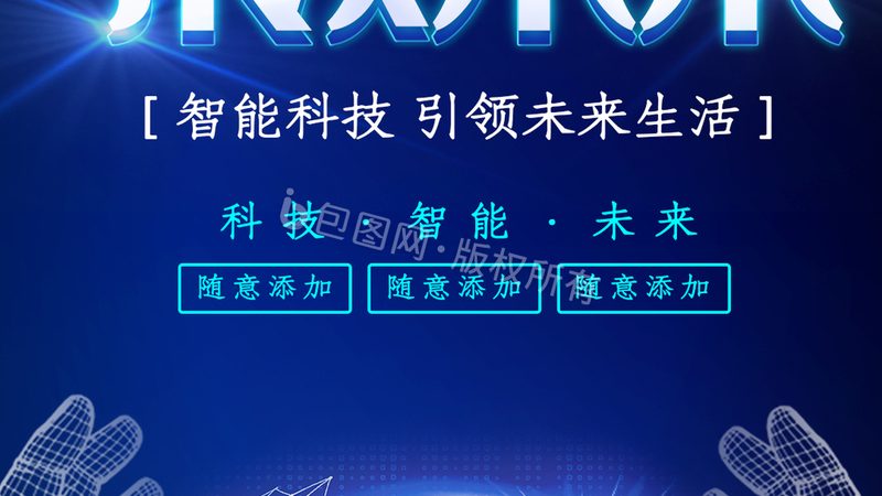 医院信息化系统：构建智慧医疗的基石，成本几何？**